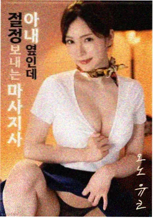 月球邮局封面